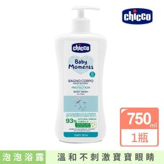 【Chicco 官方直營】寶貝嬰兒植萃泡泡浴露750ml-溫和不流淚配方