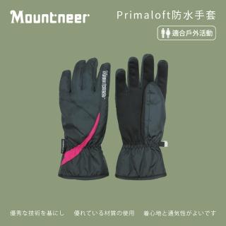【Mountneer 山林】Primaloft防水手套-黑和桃紅-12G02-01(機車手套/保暖手套/防曬手套/觸屏手套)