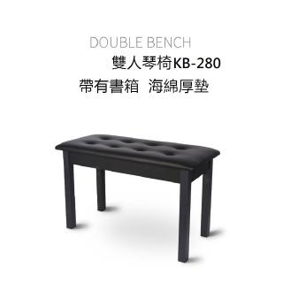 【JAZZY】KB-280 雙人坐琴椅 收納、練琴 多功用椅(加厚PU皮革、美觀久坐不累、超厚海綿)