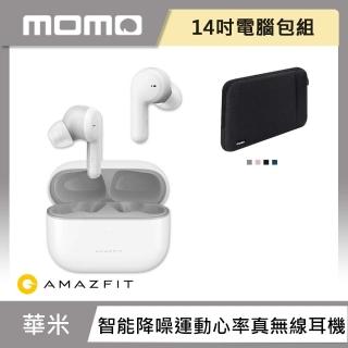 【14吋電腦包組】Amazfit 華米 PowerBuds Pro智能雙降噪運動心率真無線藍牙耳機+14吋 帆布西裝面料筆電包