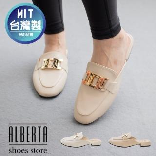 【Alberta】MIT台灣製 2.5CM穆勒鞋 優雅氣質金屬飾釦 皮革方頭粗跟半包鞋 懶人鞋