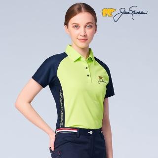 【Jack Nicklaus 金熊】GOLF女款雙配色高爾夫球衫/POLO衫(黃色)