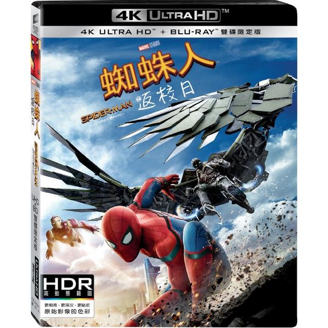 【得利】蜘蛛人返校日 UHD+BD雙碟限定版  UHD