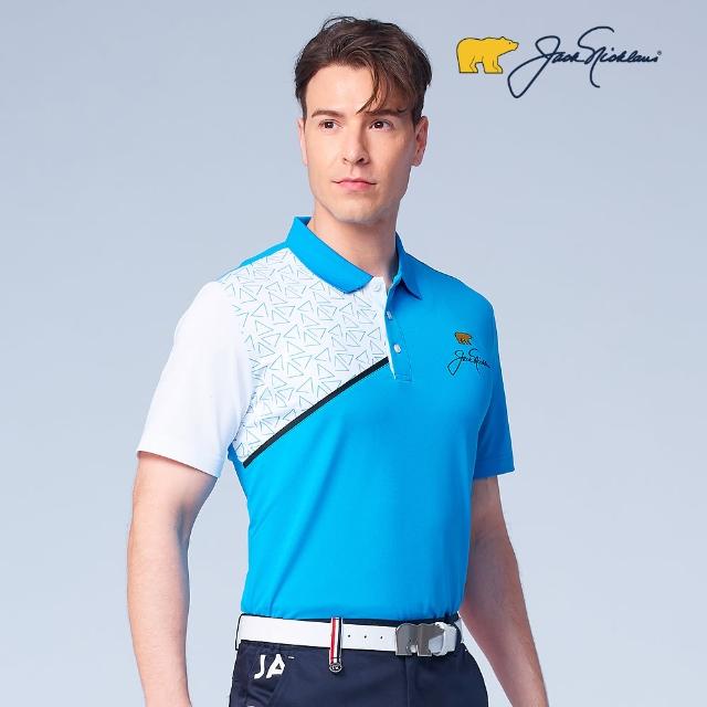 【Jack Nicklaus 金熊】GOLF男款彈性印花吸濕排汗高爾夫球衫/POLO衫(藍色)