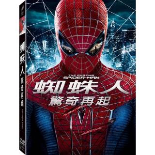 【得利】蜘蛛人驚奇再起 DVD