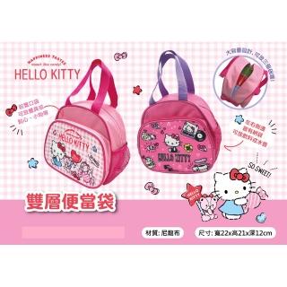【SANRIO 三麗鷗】414115-Hello Kitty雙層便當袋(2入-2色各1個)