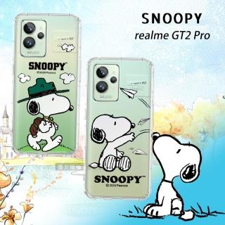 【SNOOPY 史努比】realme GT2 Pro 漸層彩繪空壓手機殼
