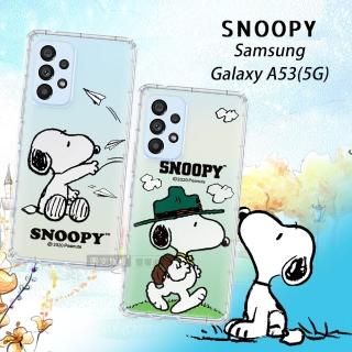 【SNOOPY 史努比】三星 Samsung Galaxy A53 5G 漸層彩繪空壓手機殼