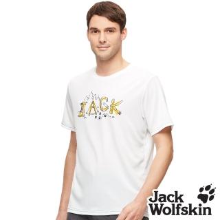 【Jack wolfskin 飛狼】男 抗UV 圓領短袖排汗衣 抑菌抗臭 T恤(白色)