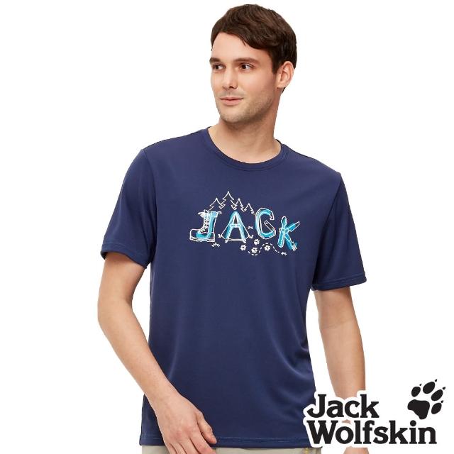 【Jack wolfskin 飛狼】男 抗UV 圓領短袖排汗衣 抑菌抗臭 T恤(深藍)