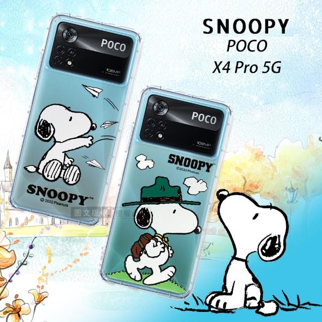 【SNOOPY 史努比】POCO X4 Pro 5G 漸層彩繪空壓手機殼