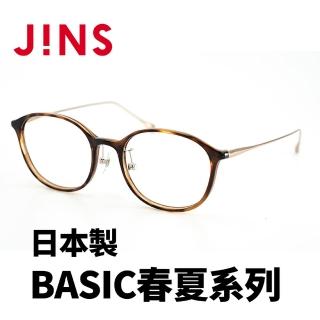 【JINS】JINS 日本製 BASIC春夏系列(AURF22S003)
