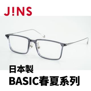 【JINS】JINS 日本製 BASIC春夏系列(AURF22S001)