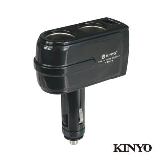 【KINYO】2孔車用點煙器+USB充電擴充座(CRU-14)