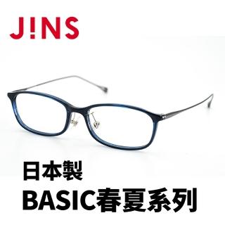 【JINS】JINS 日本製 BASIC春夏系列(AURF22S002)