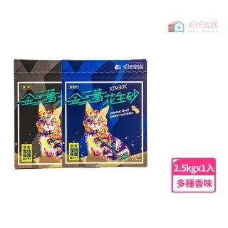 【毛怪樂園】金三萬KIM30K 花生殼貓砂