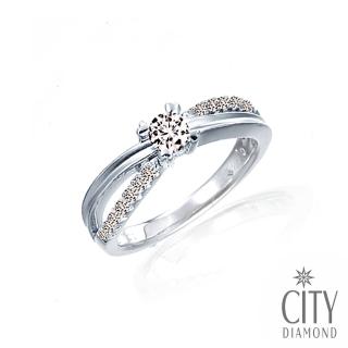 【City Diamond 引雅】『燦爛的日子』20分鑽石戒指