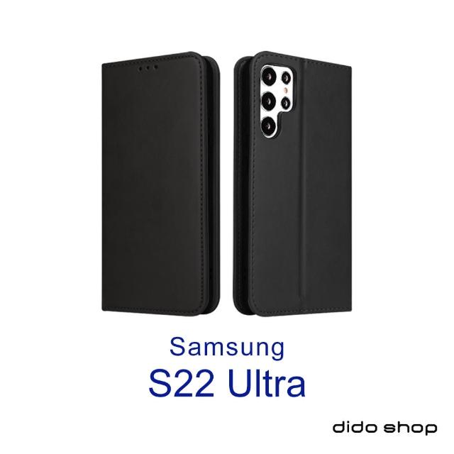 【Didoshop】三星 S22 Ultra 6.8吋 仿皮可插卡翻蓋手機皮套(FS238)