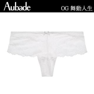 【Aubade】舞動人生蕾絲平口褲 性感內褲 法國內衣 女內褲(OG-牙白)