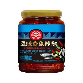 【十全】豆豉香魚辣椒240g