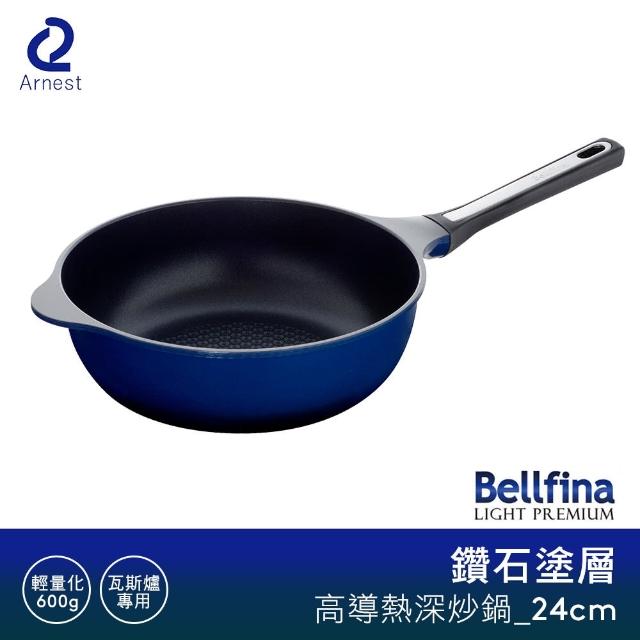 【Arnest】Bellfina 鑽石塗層高導熱不沾深炒鍋_24cm(日本設計 韓國製造)