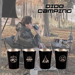 【DIDO Camping】304不鏽鋼露營杯4件組(DC004)