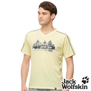 【Jack wolfskin 飛狼】男 銀離子抗菌短袖排汗衣 T恤(鵝黃色)