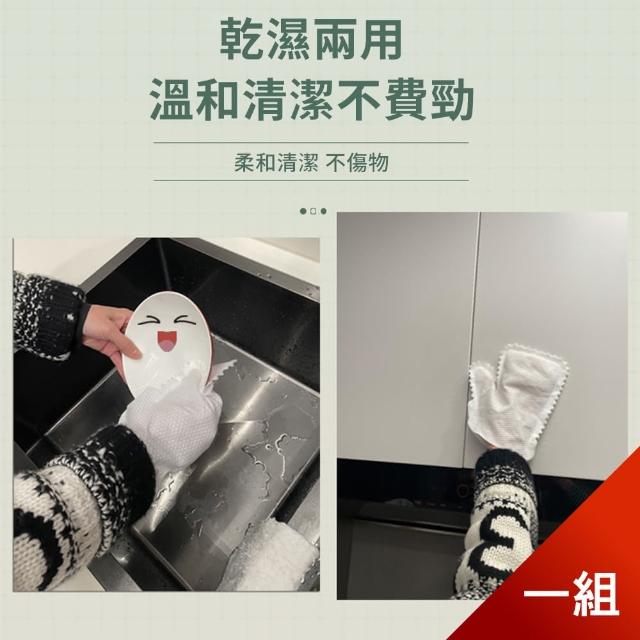 【Dagebeno荷生活】拋棄式懶人清潔手套 堅韌材質靜電打掃除塵手套(1組二十隻)