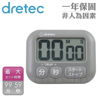 【DRETEC】波波拉大螢幕計時器-深灰-3按鍵(T-591DG)