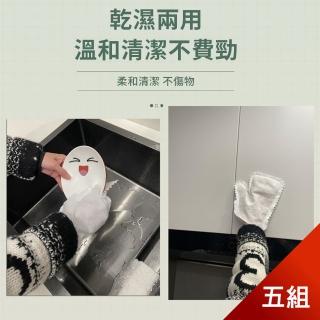 【Dagebeno荷生活】拋棄式懶人清潔手套 堅韌材質靜電打掃除塵手套(5組一百隻)