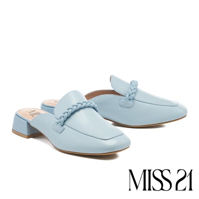 【MISS 21】質感品味羊皮方頭低跟穆勒拖鞋(藍)