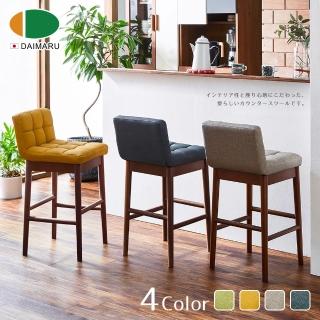 【DAIMARU 大丸家具】PAZU帕祖實木吧台椅-4色可選(吧台椅)