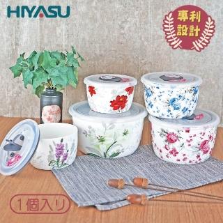 【HIYASU 日安工坊】氣密保鮮盒系列-骨瓷調理盒M(420ml)