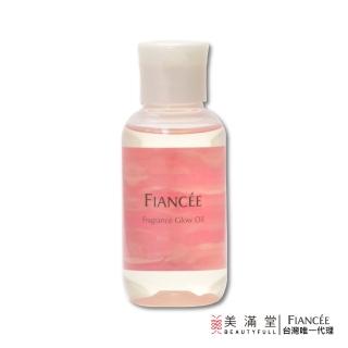 【Fiance’e】香氛多功能保養油-純淨洗髮精香氣(頭髮身體保養油)