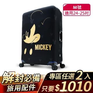 【Deseno 笛森諾】米奇米妮彈性行李箱套-搖滾燙金(M號-適用24-25吋)