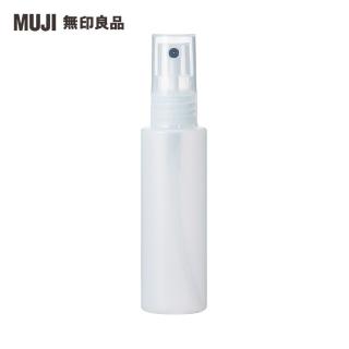 【MUJI 無印良品】聚乙烯分裝瓶/噴霧型.50ml
