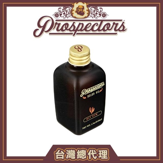 【Prospectors】Bay Rum Beard Oil淘金者月桂蘭姆鬍鬢保養油(公司貨/50ml)