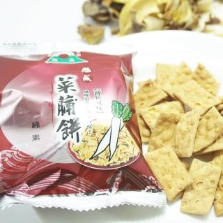 即期品【旭成】菜脯餅(1800g)