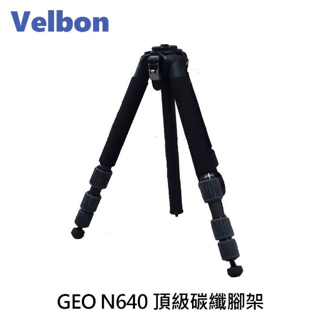 【Velbon】GEO N640 頂級碳纖腳架(公司貨)