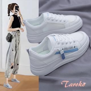【Taroko】設計拉鍊學生韓版透氣圓頭休閒鞋(3色可選)