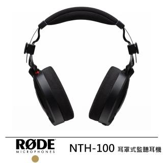 【RODE】NTH-100 耳罩式監聽耳機 --公司貨(RDNTH-100)
