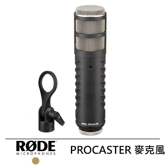 【RODE】PROCASTER 廣播用麥克風--公司貨(RDPROCASTER)