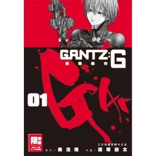 GANTZ:G殺戮都市（01）