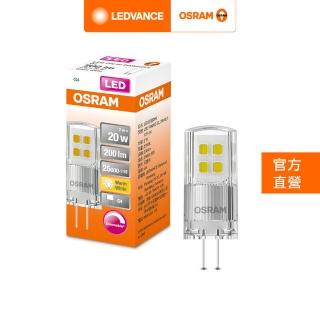 【Osram 歐司朗】2W LED G4 12V(豆燈 10入組)