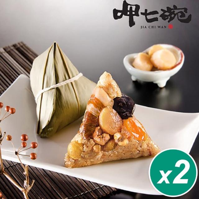 【呷七碗】國宴干貝粽2包組_端午節肉粽(210gx6入/包)