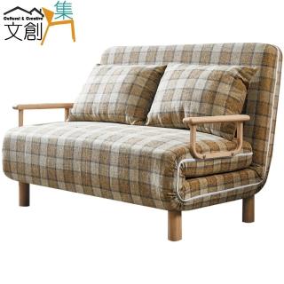 【文創集】布勒樂 時尚格紋展開式可拆洗亞麻布雙人沙發椅/沙發床