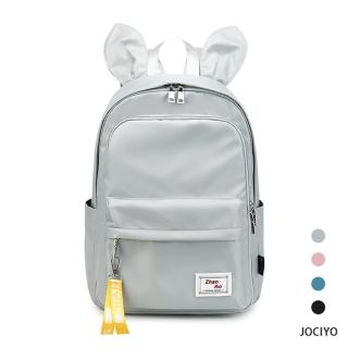 【JOCIYO】兔寶多隔層 舒壓肩帶 高年級學生書包(BA057)