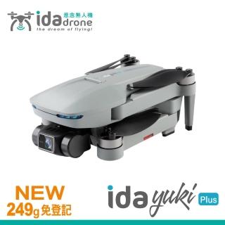 【Ida】yuki Plus 意念空拍機-雙電版+收納包(免登記/4K HD/GPS/光流/二軸防抖雲台/無刷馬達)