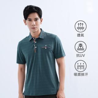 【遊遍天下】男款格紋涼感吸濕排汗抗UV防曬機能POLO衫GS1015藍綠(M-5L)
