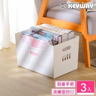 【KEYWAY 聯府】木齊空櫃收納盒-3入(置物盒 櫥櫃 MIT台灣製造)